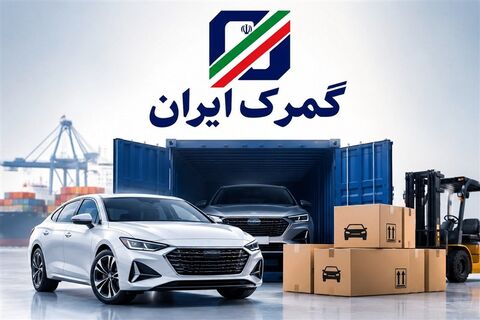 اخبار واردات خودرو سواری و قوانین خودروهای وارداتی | ایرسا خودرو