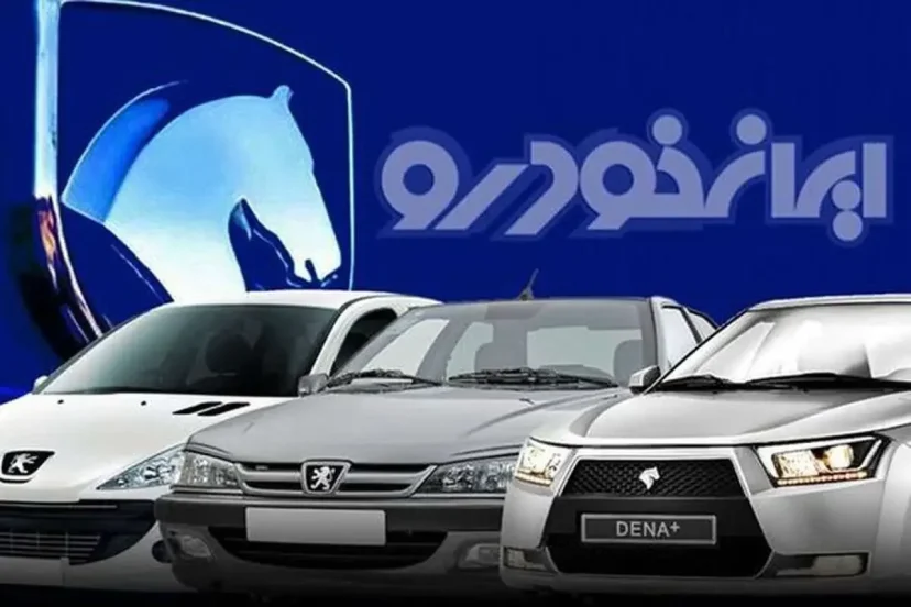 اخبار واردات خودرو سواری و قوانین خودروهای وارداتی | ایرسا خودرو