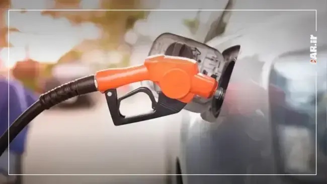 حذف سهمیه بنزین برای خودروهای صفر؛ تصمیمی بحث‌برانگیز و غیرعادلانه؟