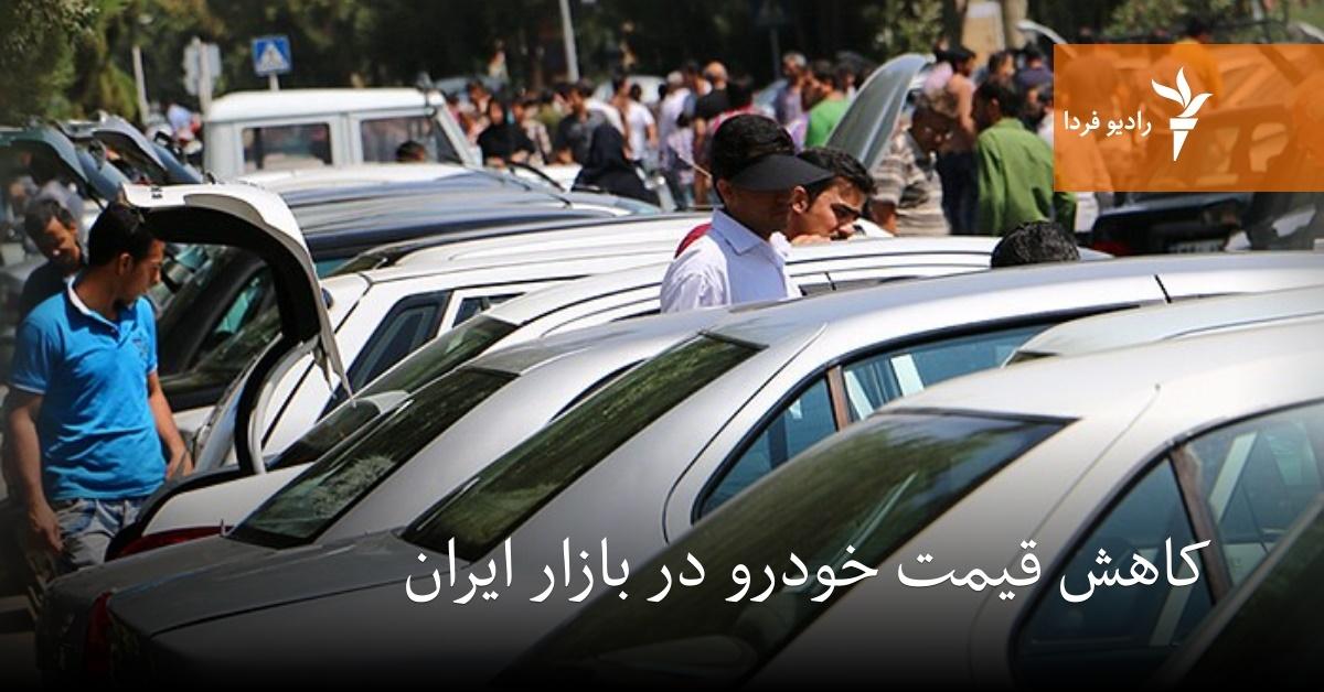 اخبار واردات خودرو سواری و قوانین خودروهای وارداتی | ایرسا خودرو