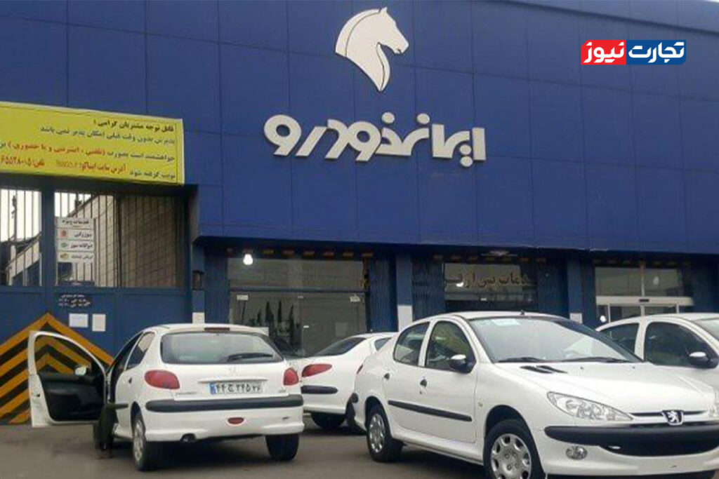 افزایش زیان انباشته ایران‌خودرو به ۱۳۴ هزار میلیارد تومان در نیمه نخست سال ۱۴۰۴