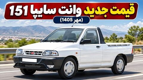 اخبار واردات خودرو سواری و قوانین خودروهای وارداتی | ایرسا خودرو