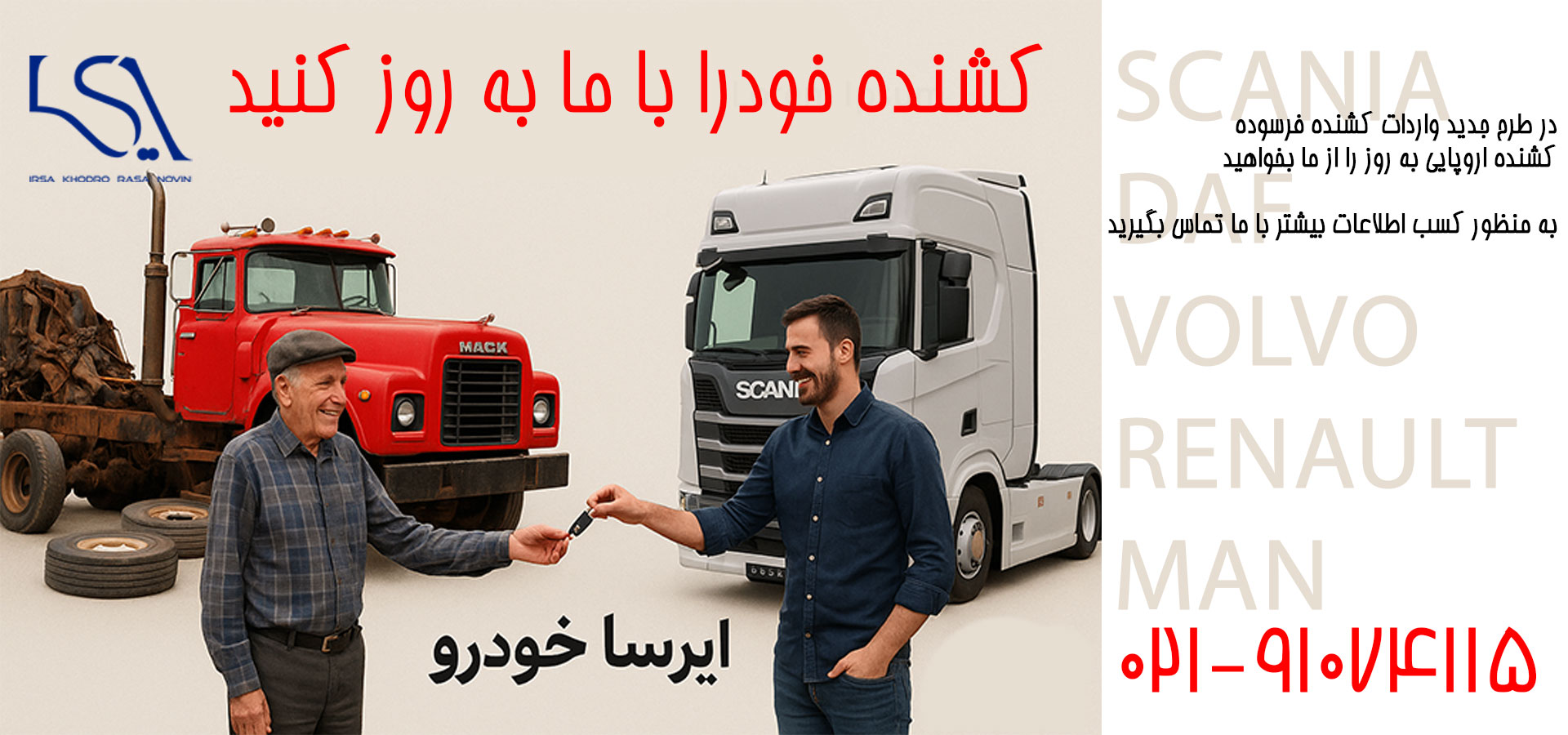 بند پ ماده ۵۹